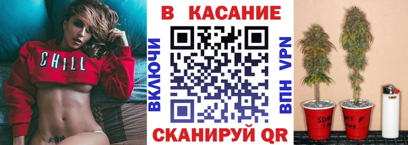 Где можно купить наркотики Асино Псилоцибиновые грибы Alpha-PVP Меф мяу мяу КОКАИН ЭКСТАЗИ АМФЕТАМИН ГАШ