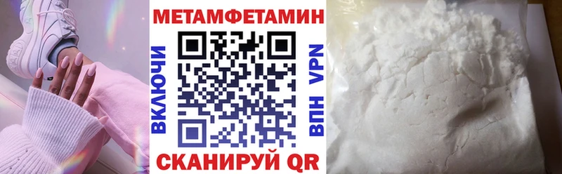 магазин продажи наркотиков  Асино  Амфетамин 98% 