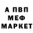 МЕТАДОН methadone Serg Kireev