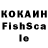 Меф кристаллы Inga Ort