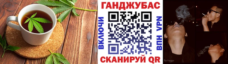 Canna-Cookies конопля  купить наркотики сайты  Асино 