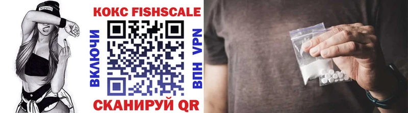 COCAIN 99% blacksprut зеркало Асино купить