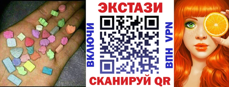 Ecstasy 99%  Асино 