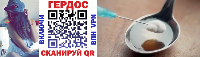 площадка Telegram Асино ГЕРОИН гречка