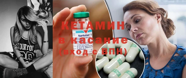 mix Осташков