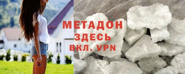 мефедрон Алексеевка