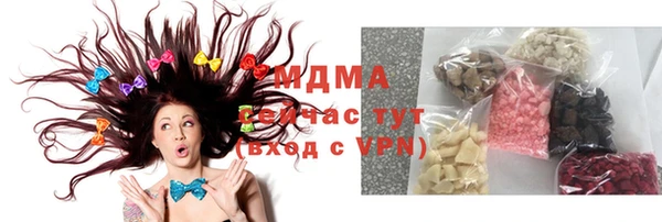 экстази Алексин