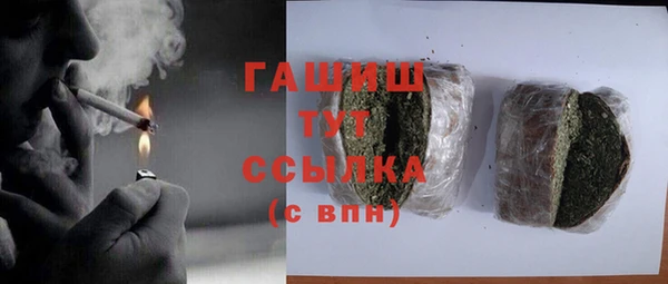 прущие крисы Осинники