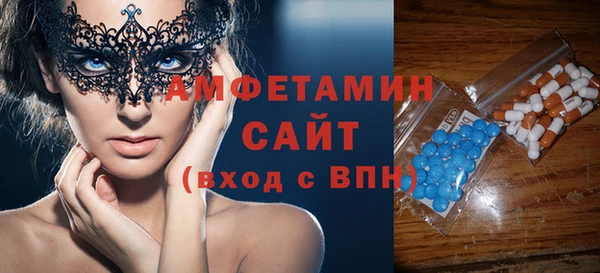 мефедрон Алексеевка