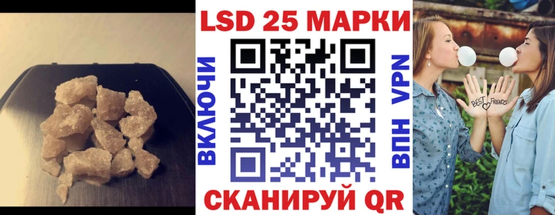 omg онион  Асино  LSD-25 экстази кислота 