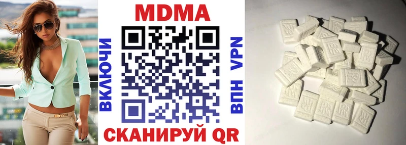 купить наркотик  Асино  MDMA Molly 