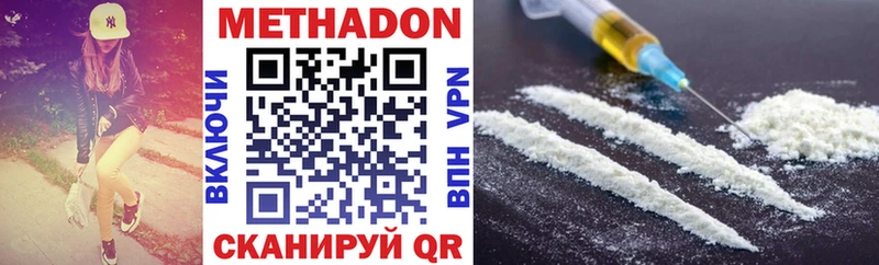 МЕТАДОН methadone  мега как войти  Асино 