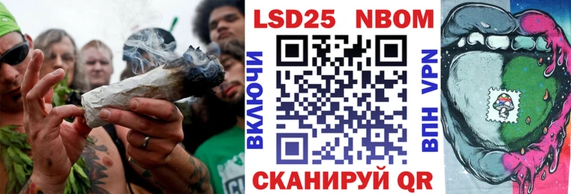 купить закладку  МЕГА ссылка  Марки 25I-NBOMe 1,8мг  Асино 