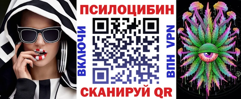 Псилоцибиновые грибы GOLDEN TEACHER  Асино 